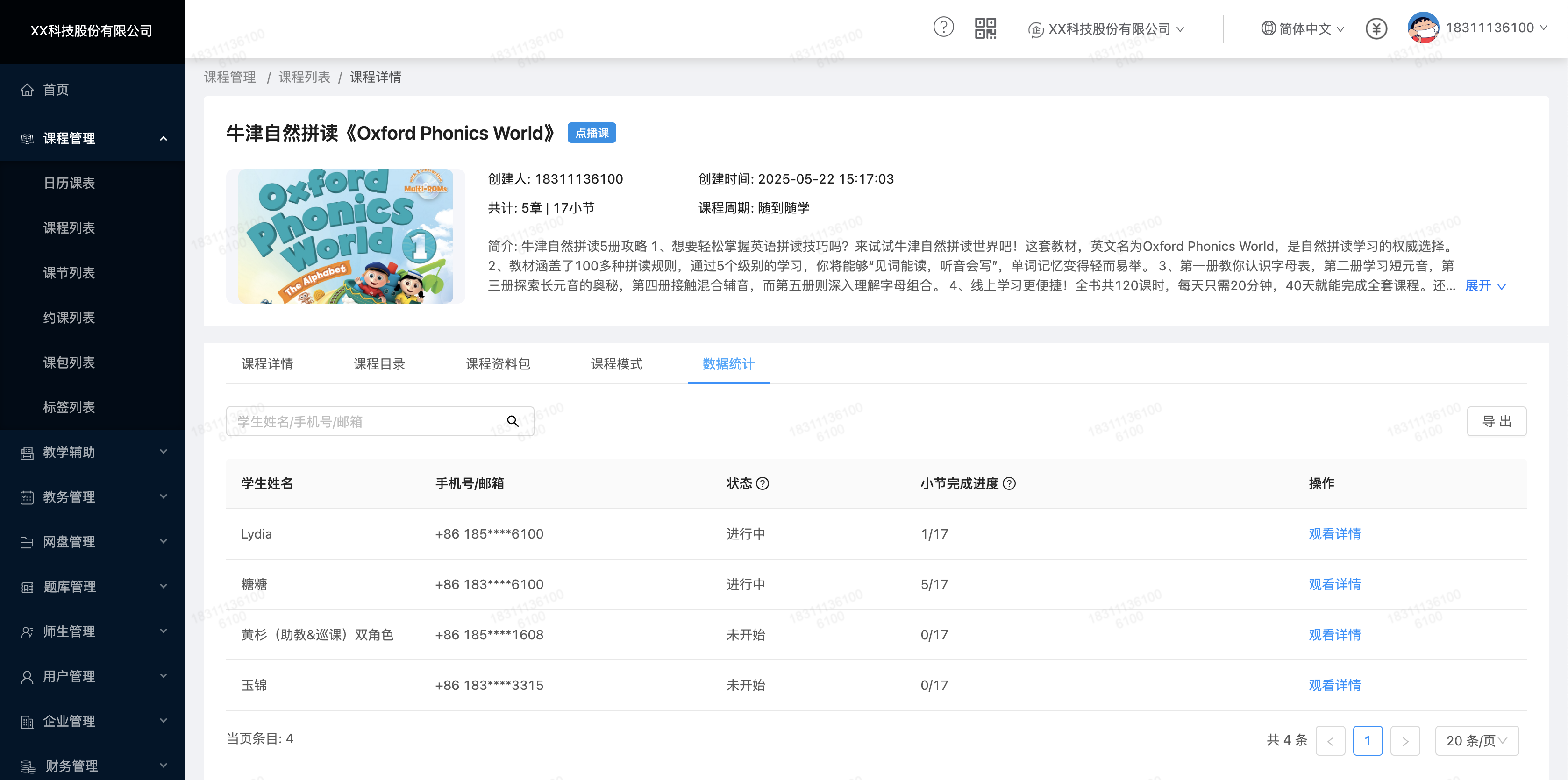 1749609017166358.png 3-1.png