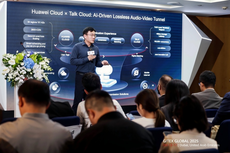 TalkCloud亮相GITEX GLOBAL 2025，展示AI+实时互动教育新未来